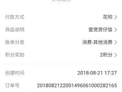 -壹煲·煲仔饭·荷叶蒸饭·汤粉面