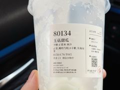 -阿嬷手作(成都万象城店)