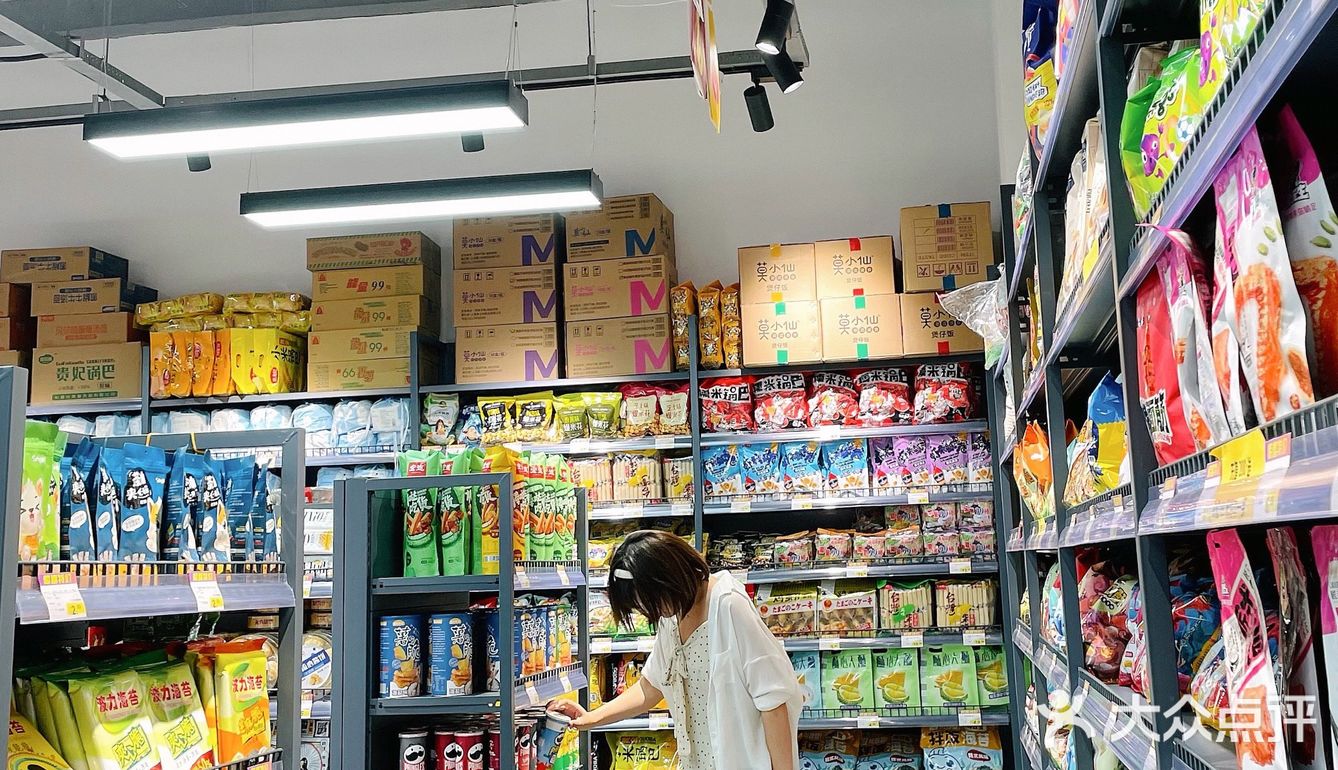囤货大牌小样好物店🐛