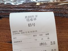 -manabe (共和新路店)