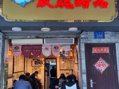 -玫瑰甜品(文明路店)