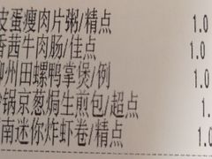 -悦雅居·老广州老味道(长湖店)