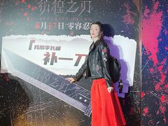 -英皇电影城(英皇集团中心IMAX店)