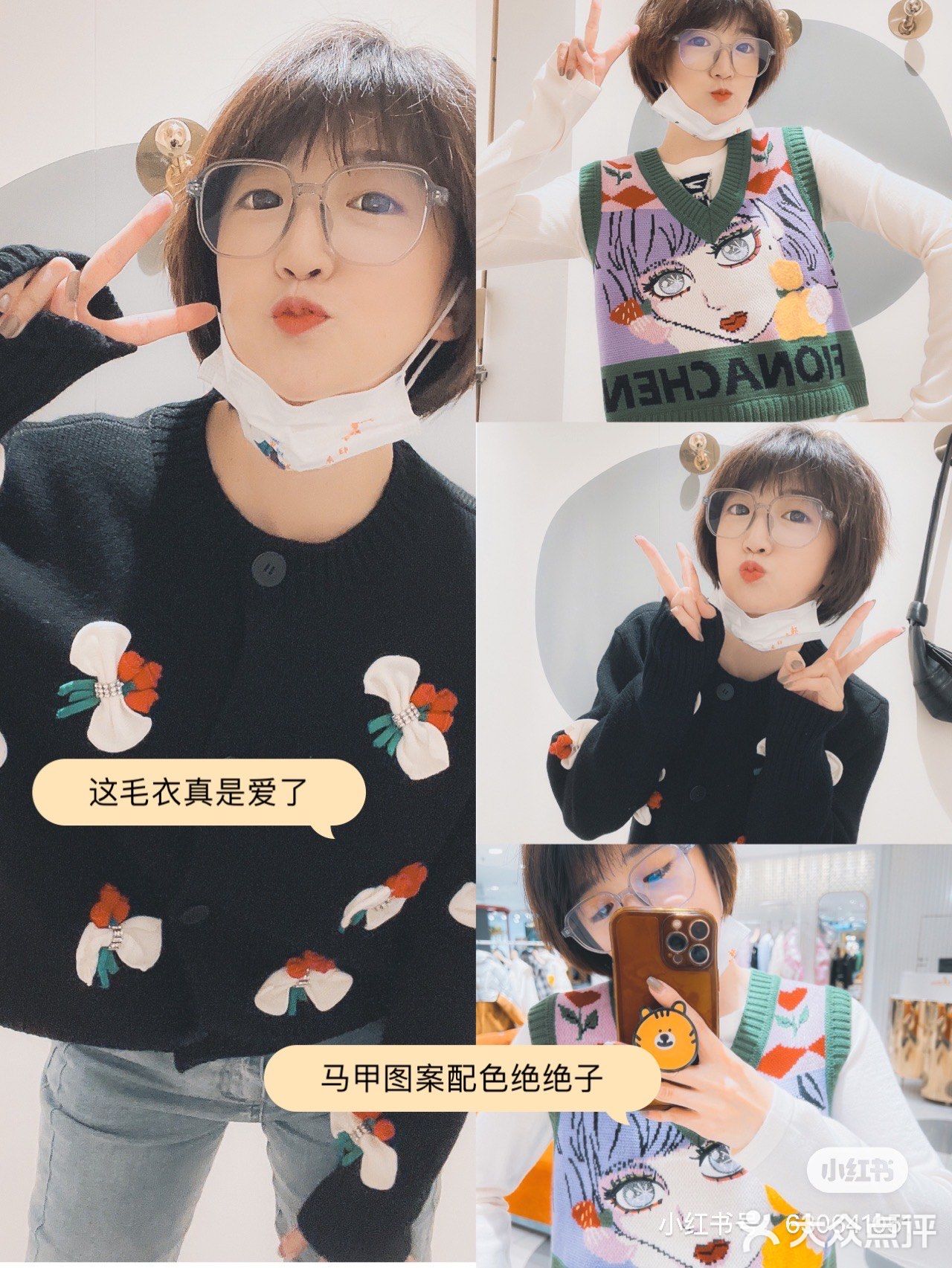 济南探店  』快‼️都来“银座商城店好”吗‼️