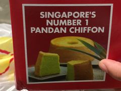-Bengawan Solo(Changi Airport Terminal 2)