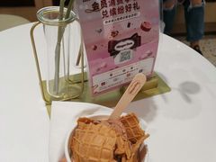 -哈根达斯(天河城店)