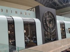 -1981牛排西餐厅(海信店)