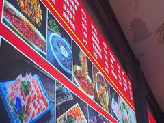 -来涮蜀鲜货火锅串串香(菜市口店)