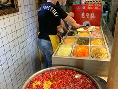 -三兄弟高炉烧饼