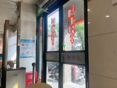 -章氏(广粤路店)