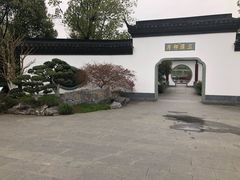 -武汉园博园(武汉自然博物馆)