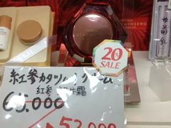 -乐天免税店(明洞店)