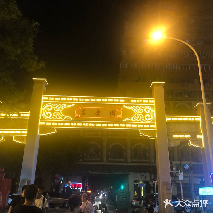 年年都有变化，从小巷深处到打造名片街道美食