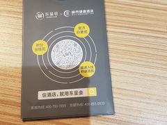 -城市便捷酒店(佛山大良清晖园步行街店)