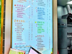 -CoCo都可(建外SOHO店)