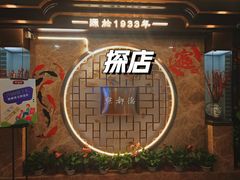 -点都德(华强北店)