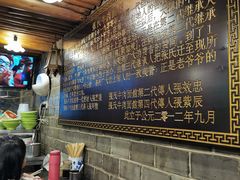 -张记牛肉面馆(天津路店)