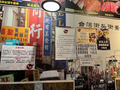 -贺野·自助炭火烤肉(紫藤路店)