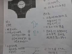 -易通行汽车陪练(通州店)