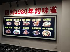 -泰宜担担面(黄泥塝总店)
