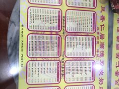 -民信老铺(人民路店)