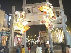 -黎阳老街