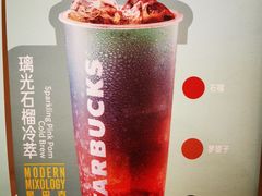 -星巴克(深圳湾体育中心店)