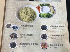 -九河居(荔湾路店)
