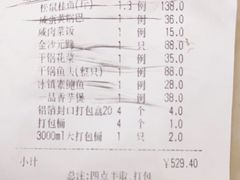 -930私房菜(欧阳路店)