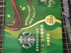 -山姆会员商店(邻瑞广场店)