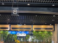 -川骄海鲜自助(亚运村店)