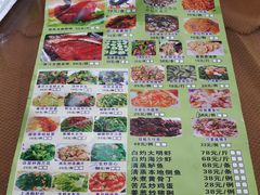 菜单-农夫烧鸡(西江路店)