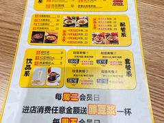 -吉品合酥脆烤饼(嘉里城店)