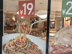 -必胜客(上海新南方商城PH店)