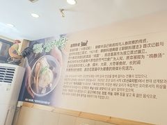 -高社长参鸡汤(高丽街店)