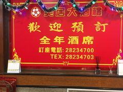 -美居大酒楼(美居广场店)