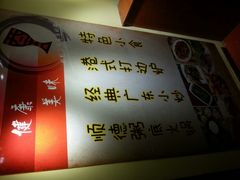 android_upload_pic-吉友粥底火锅(方斜路店)