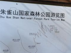 -吉林市朱雀山国家森林公园
