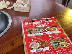 -大理.老字号渝记酸萝卜乌鱼(古城总店)