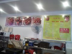 -鸿运兔·手撕烤兔(天府广场店)