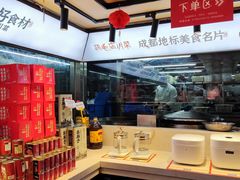 -鸡毛店·川菜(双楠店)