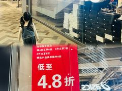 -砂之船奥莱(南京江宁店)