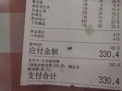 -孟记粥铺·家常菜·烧烤·粥(亚运村店)