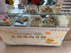 -长发西饼(临顿路店)