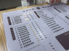 -翁林甜品
