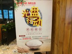 -吉布鲁牛排海鲜自助(武侯泛悦国际店)