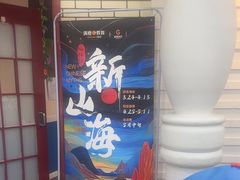 -格林米乐教育(欢乐颂商场中心店)