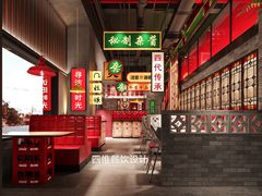 -龚印记牛骨牛杂屋·四代传承(珠影星光城店)