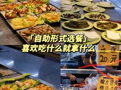 -三千坪超级火锅市场·土灶牛肉火锅
