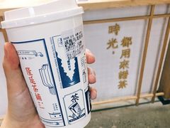 咸梅乌龙奶茶-隆延茶铺(学清路驹然店)